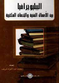مدخل