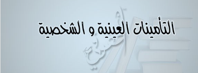 صورة تعريفية بالمقياس