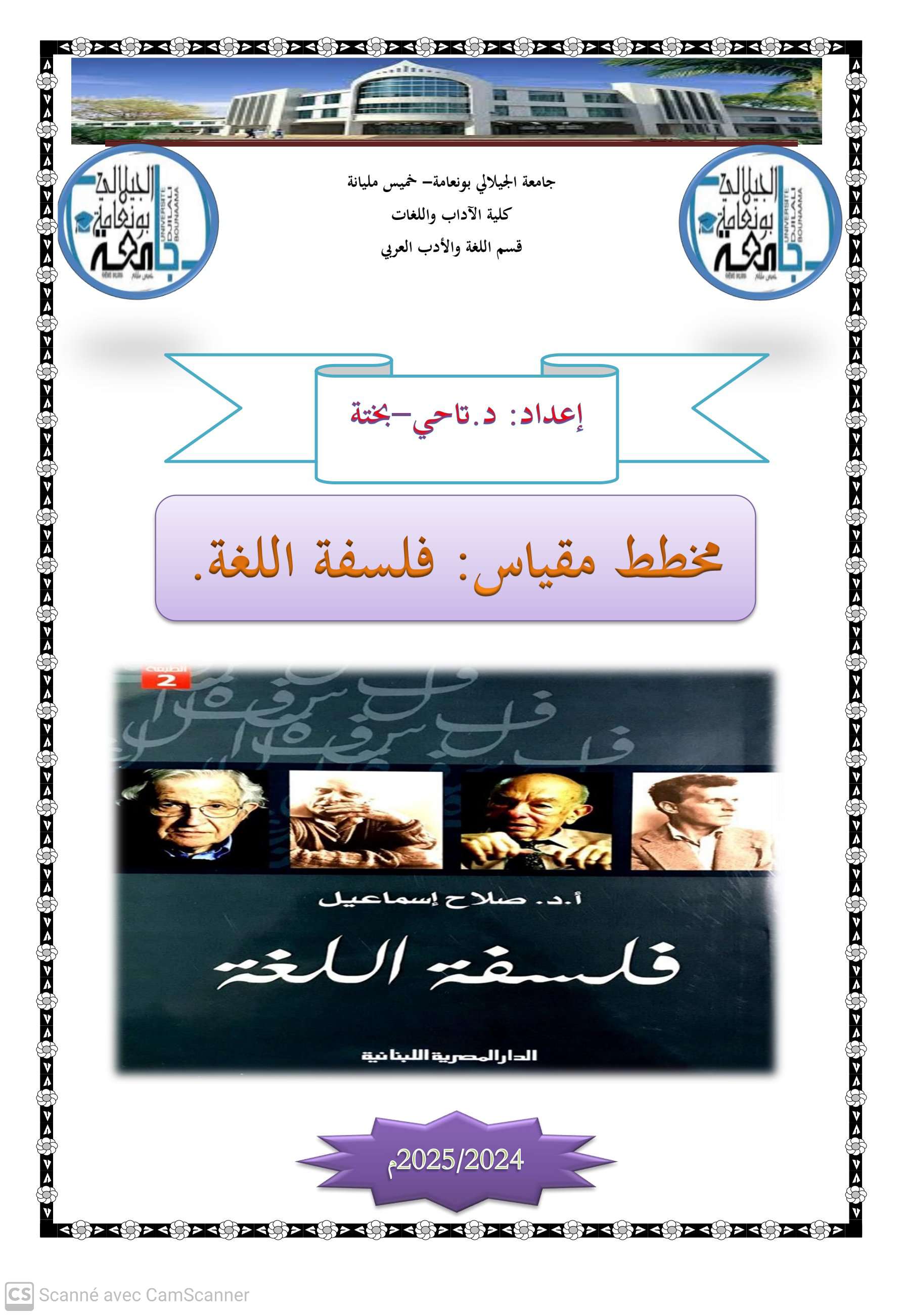 معلومات