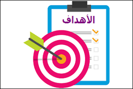 أهدتغ المقياس