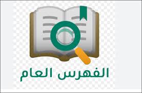 ‫Course: إدارة وتنمية مصادر المعلومات | UDBKM‬‎