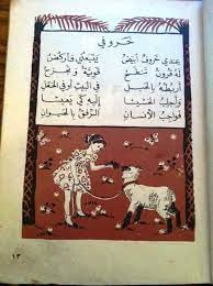 طكمنتا
