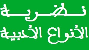 بب