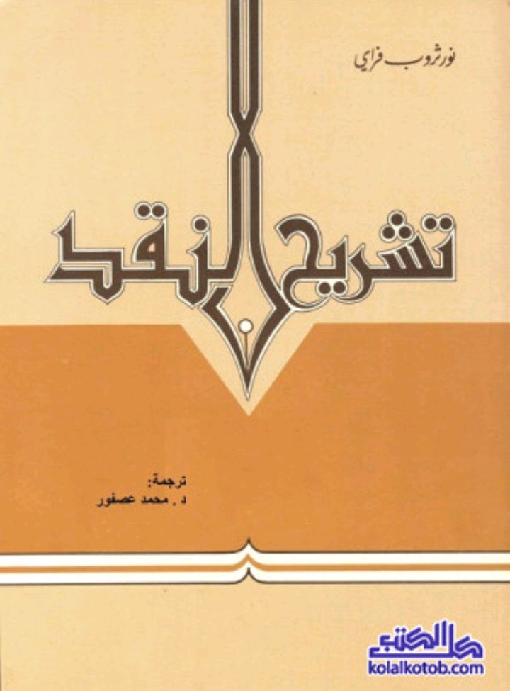 ذطكمن