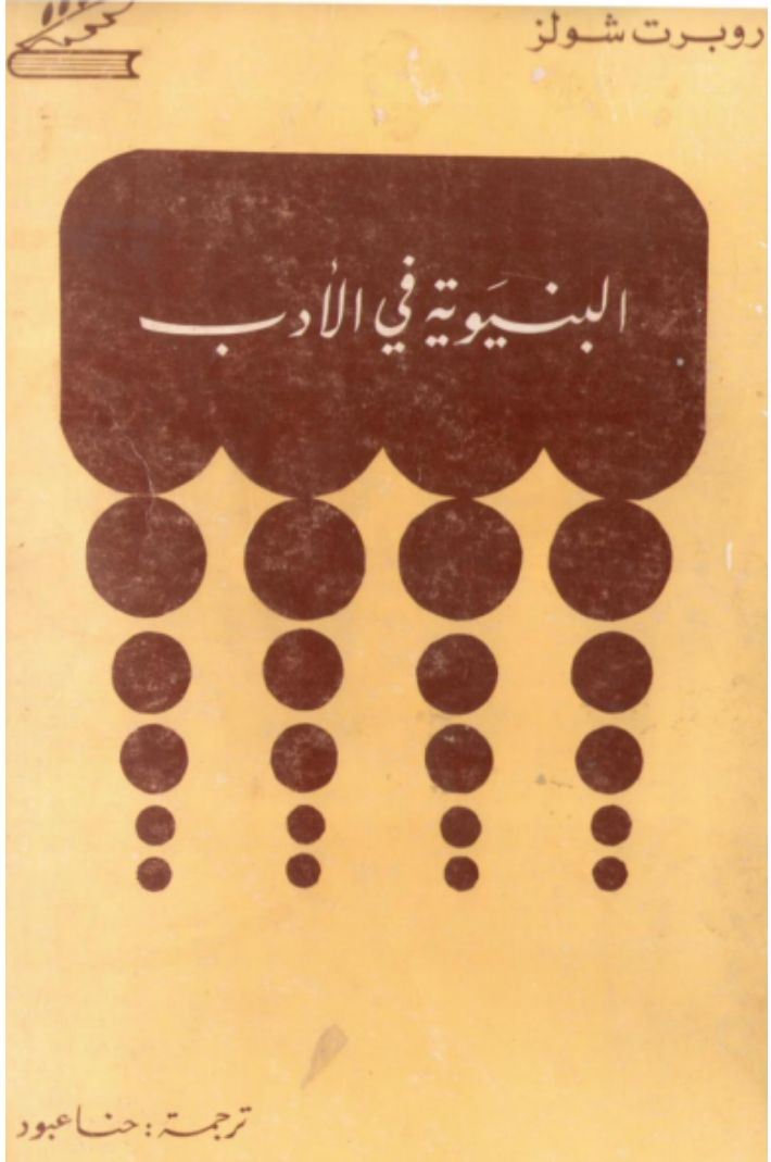 طك