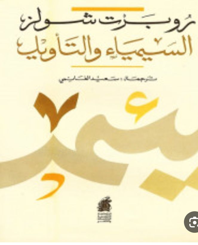 طكمن