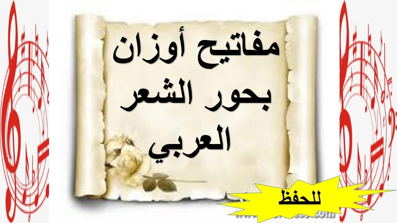 مفاتيح