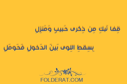 قفا