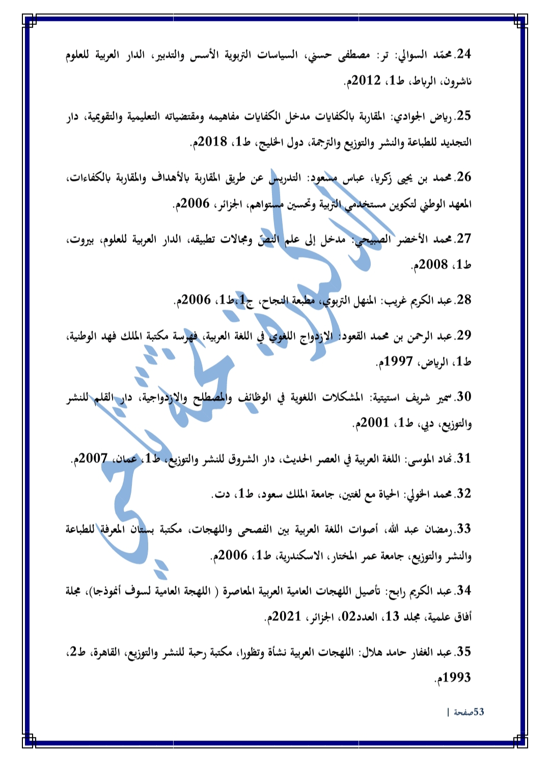 '''''''''''''''''''''