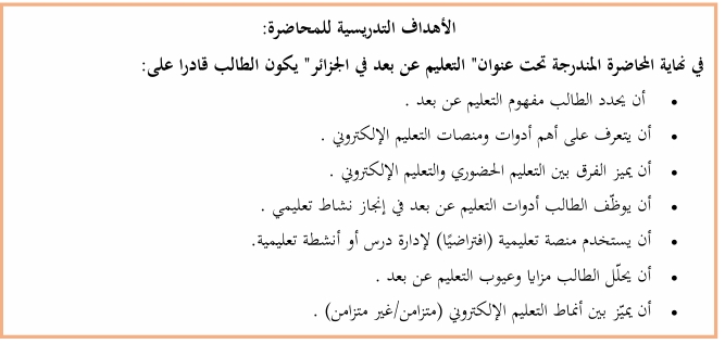 ففف