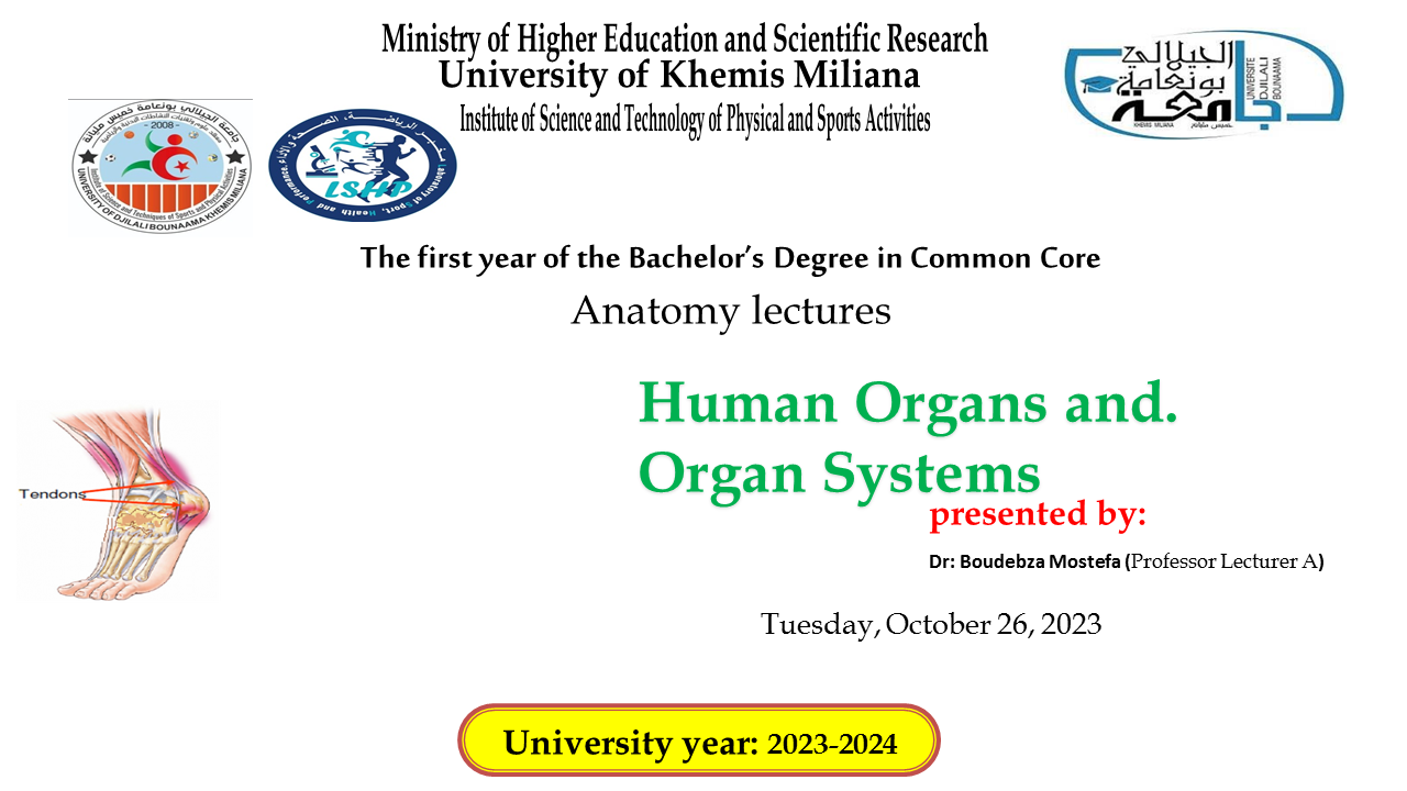   خلايا جسم الانسان  والأنسجةHuman Cells and Tissues
