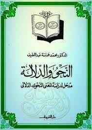 تاحيييي