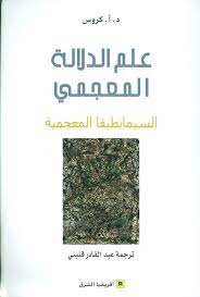تاحي==