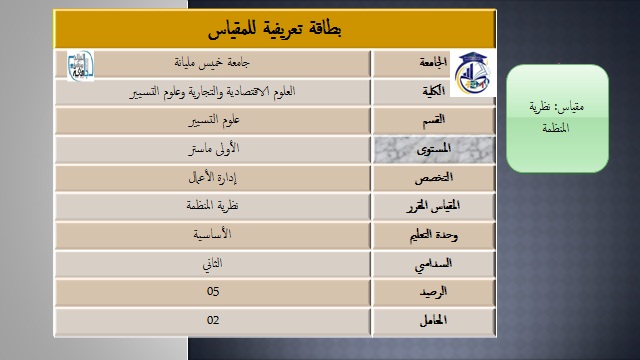 سس