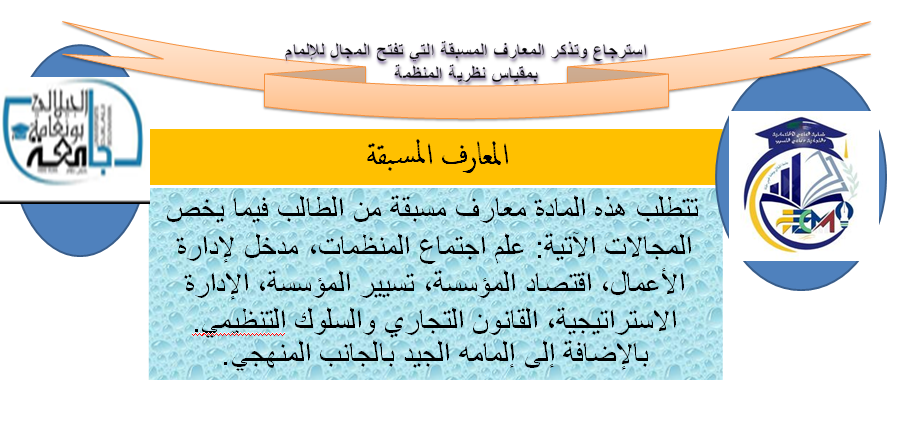 معارف