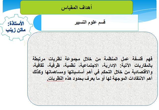 بب