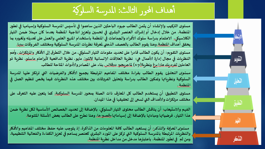 مثا