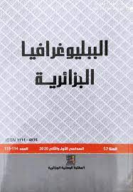 تت