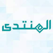 المنتدى - منتدى طالبات وطلاب الحقوق العرب Almuntada-Arab Law Students Forum