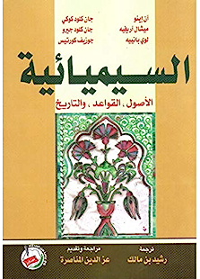 المصادر