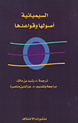 المراع